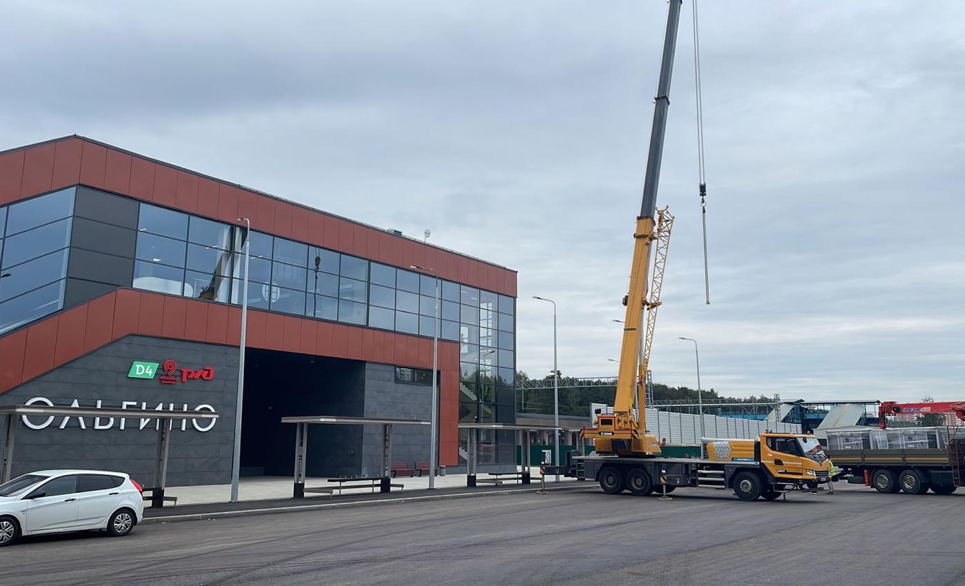 Московский Центральный Диаметр