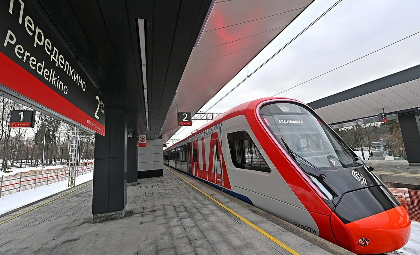 Московский Центральный Диаметр