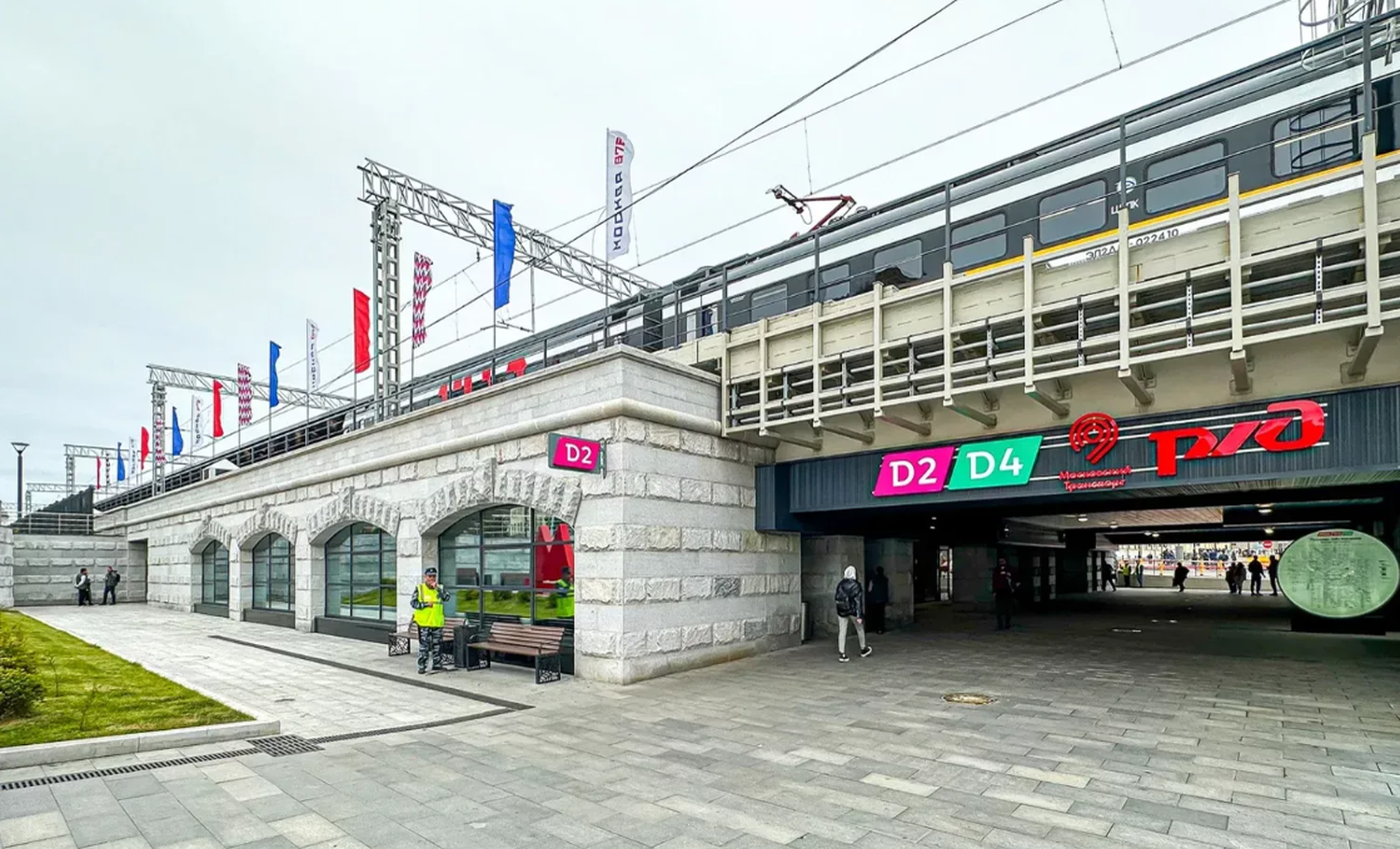 Московский Центральный Диаметр