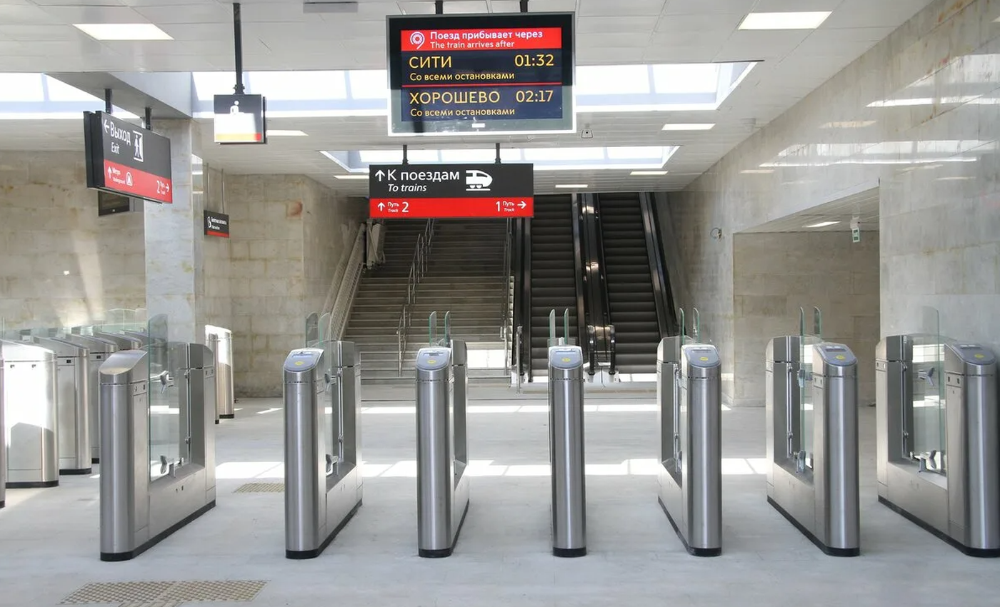 Московское Центральное Кольцо